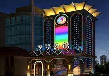 柳林好玩开放荤素KTV推荐-九号公馆KTV消费价格口碑点评